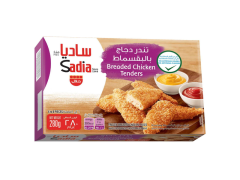 Sadia Breaded Chicken Tenders 280gm