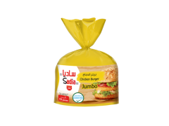 Sadia Chicken Burger 1000gm